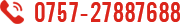 聯(lián)系電話(huà)